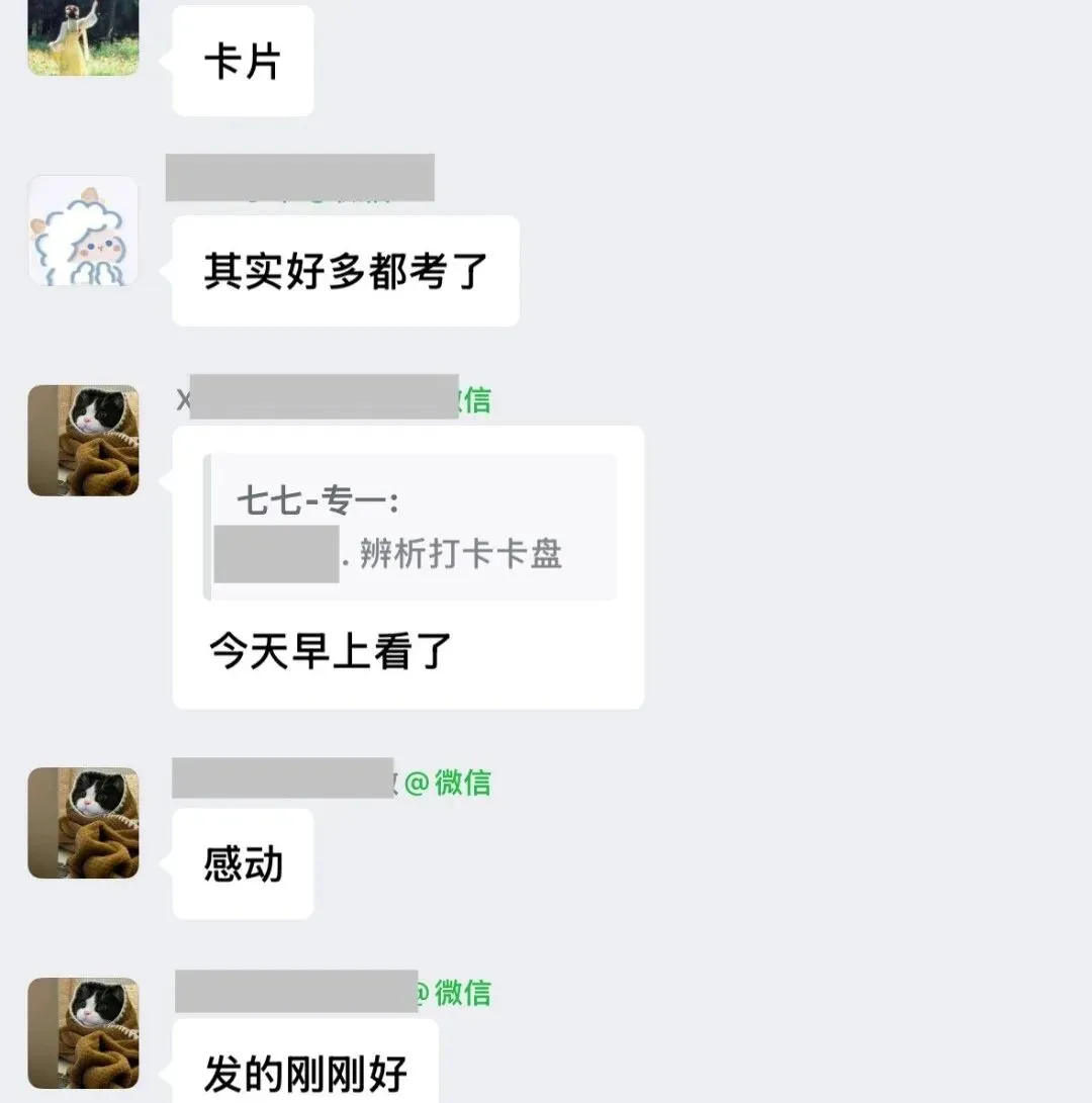 真实的冲刺班≠只有模拟考!27院校冲刺班的含金量还在上升!-第72张图片-四季读书网 真实的冲刺班≠只有模拟考!27院校冲刺班的含金量还在上升!-第72张图片-四季读书网