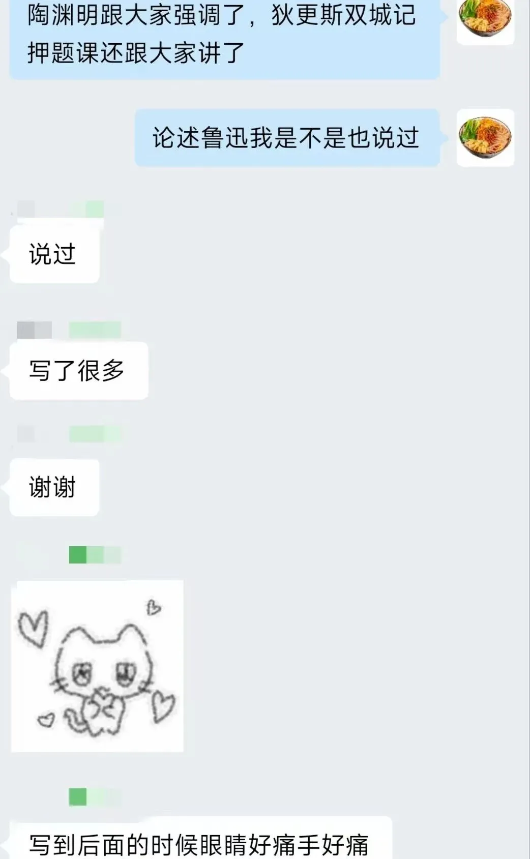 真实的冲刺班≠只有模拟考!27院校冲刺班的含金量还在上升!-第76张图片-四季读书网 真实的冲刺班≠只有模拟考!27院校冲刺班的含金量还在上升!-第76张图片-四季读书网