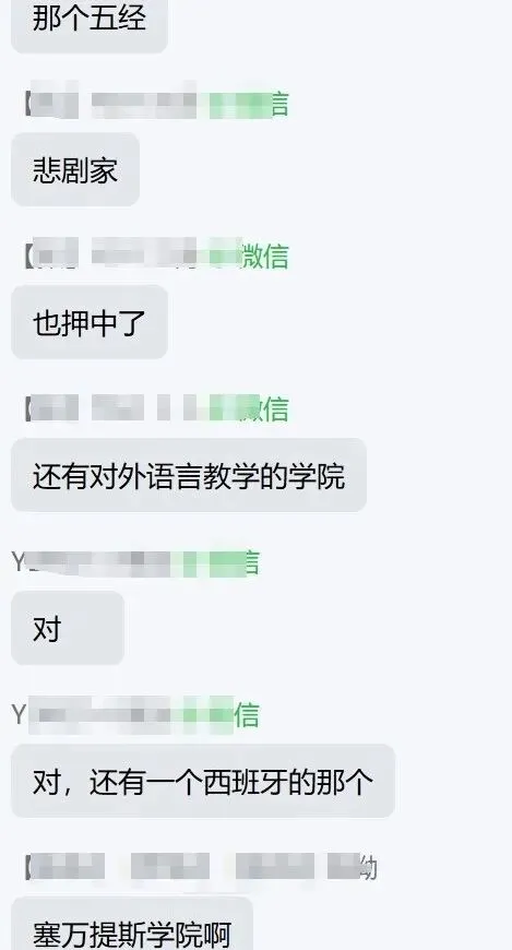 真实的冲刺班≠只有模拟考!27院校冲刺班的含金量还在上升!-第77张图片-四季读书网 真实的冲刺班≠只有模拟考!27院校冲刺班的含金量还在上升!-第77张图片-四季读书网
