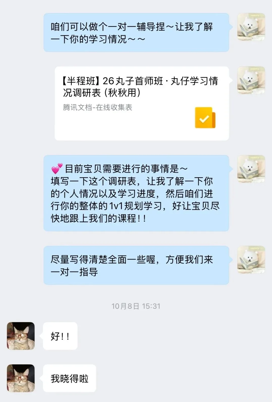 真实的冲刺班≠只有模拟考!27院校冲刺班的含金量还在上升!-第86张图片-四季读书网 真实的冲刺班≠只有模拟考!27院校冲刺班的含金量还在上升!-第86张图片-四季读书网