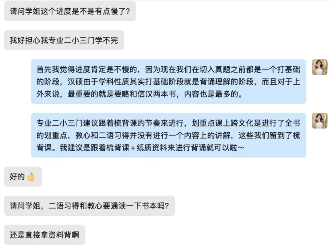 真实的冲刺班≠只有模拟考!27院校冲刺班的含金量还在上升!-第92张图片-四季读书网 真实的冲刺班≠只有模拟考!27院校冲刺班的含金量还在上升!-第92张图片-四季读书网