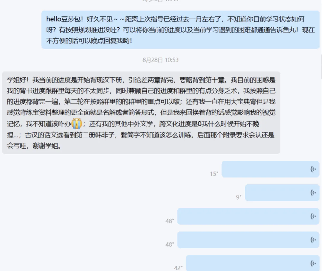 真实的冲刺班≠只有模拟考!27院校冲刺班的含金量还在上升!-第93张图片-四季读书网 真实的冲刺班≠只有模拟考!27院校冲刺班的含金量还在上升!-第93张图片-四季读书网