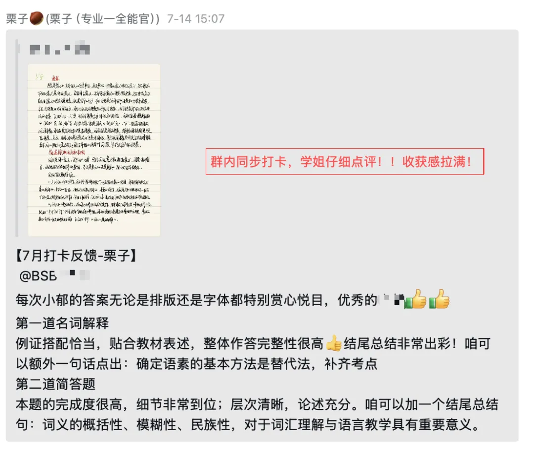 真实的冲刺班≠只有模拟考!27院校冲刺班的含金量还在上升!-第97张图片-四季读书网 真实的冲刺班≠只有模拟考!27院校冲刺班的含金量还在上升!-第97张图片-四季读书网