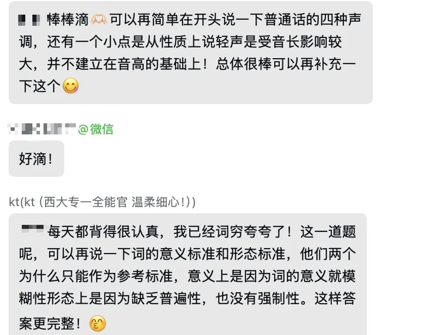 真实的冲刺班≠只有模拟考!27院校冲刺班的含金量还在上升!-第101张图片-四季读书网 真实的冲刺班≠只有模拟考!27院校冲刺班的含金量还在上升!-第101张图片-四季读书网