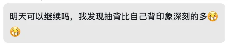 真实的冲刺班≠只有模拟考!27院校冲刺班的含金量还在上升!-第102张图片-四季读书网 真实的冲刺班≠只有模拟考!27院校冲刺班的含金量还在上升!-第102张图片-四季读书网