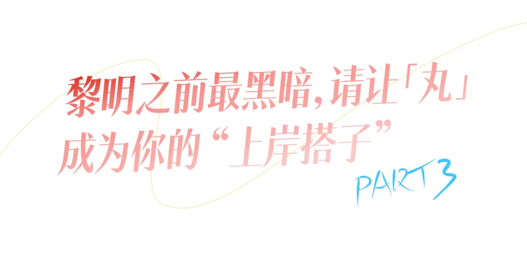 真实的冲刺班≠只有模拟考!27院校冲刺班的含金量还在上升!-第103张图片-四季读书网 真实的冲刺班≠只有模拟考!27院校冲刺班的含金量还在上升!-第103张图片-四季读书网