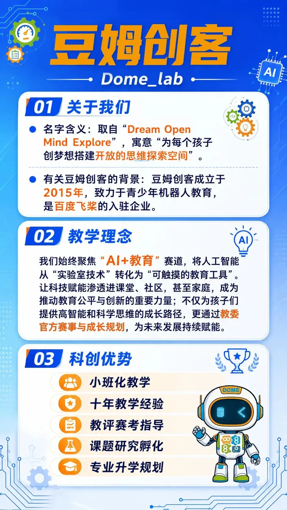 升学规划|上海中考综评填报开始啦-第13张图片-四季读书网