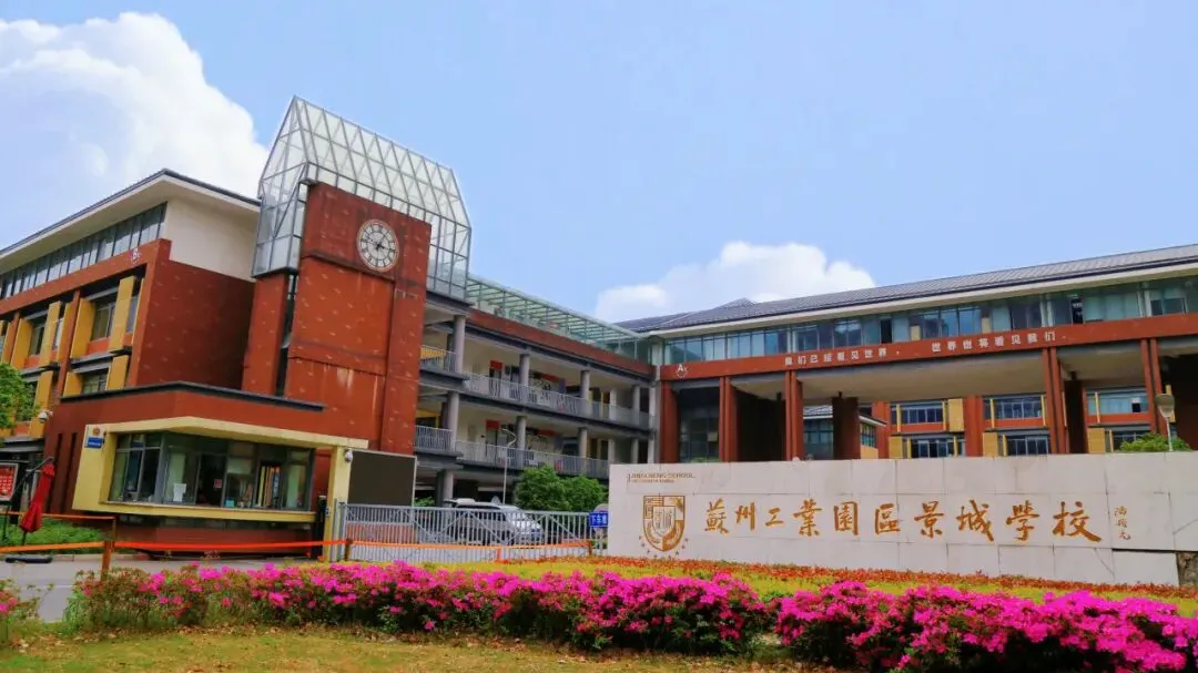 2026年中考这五所“黑马”初中!它们正在悄悄逆袭!-第4张图片-四季读书网 2026年中考这五所“黑马”初中!它们正在悄悄逆袭!-第4张图片-四季读书网