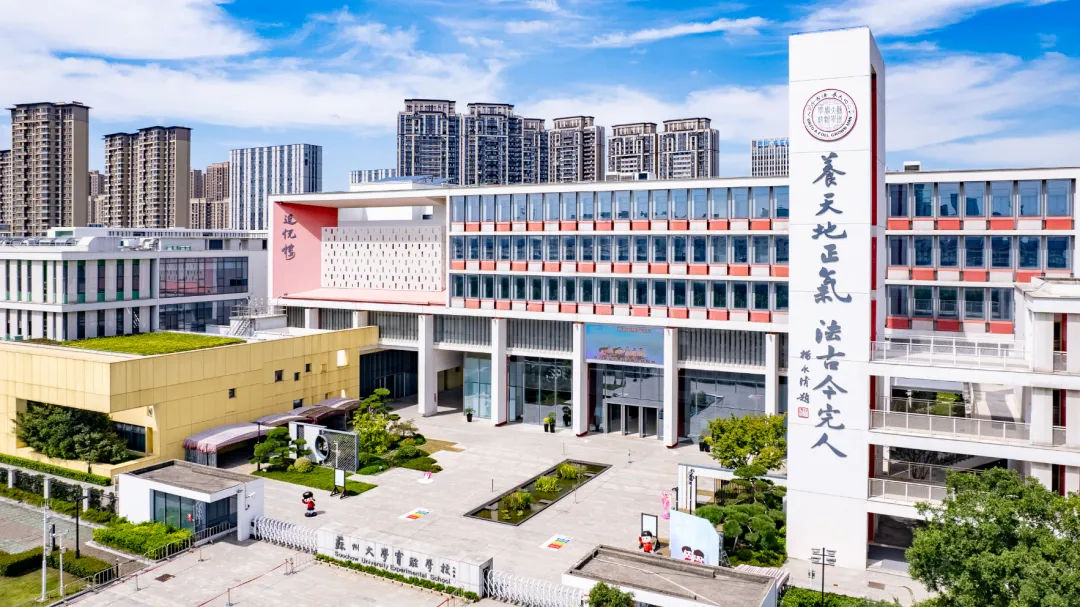 2026年中考这五所“黑马”初中!它们正在悄悄逆袭!-第7张图片-四季读书网 2026年中考这五所“黑马”初中!它们正在悄悄逆袭!-第7张图片-四季读书网