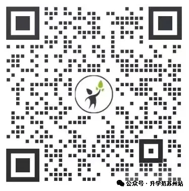 2026年中考这五所“黑马”初中!它们正在悄悄逆袭!-第9张图片-四季读书网 2026年中考这五所“黑马”初中!它们正在悄悄逆袭!-第9张图片-四季读书网