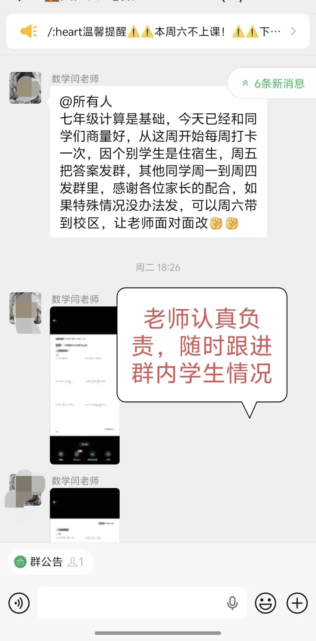 初一第一学期语数英怎么学?-第4张图片-四季读书网