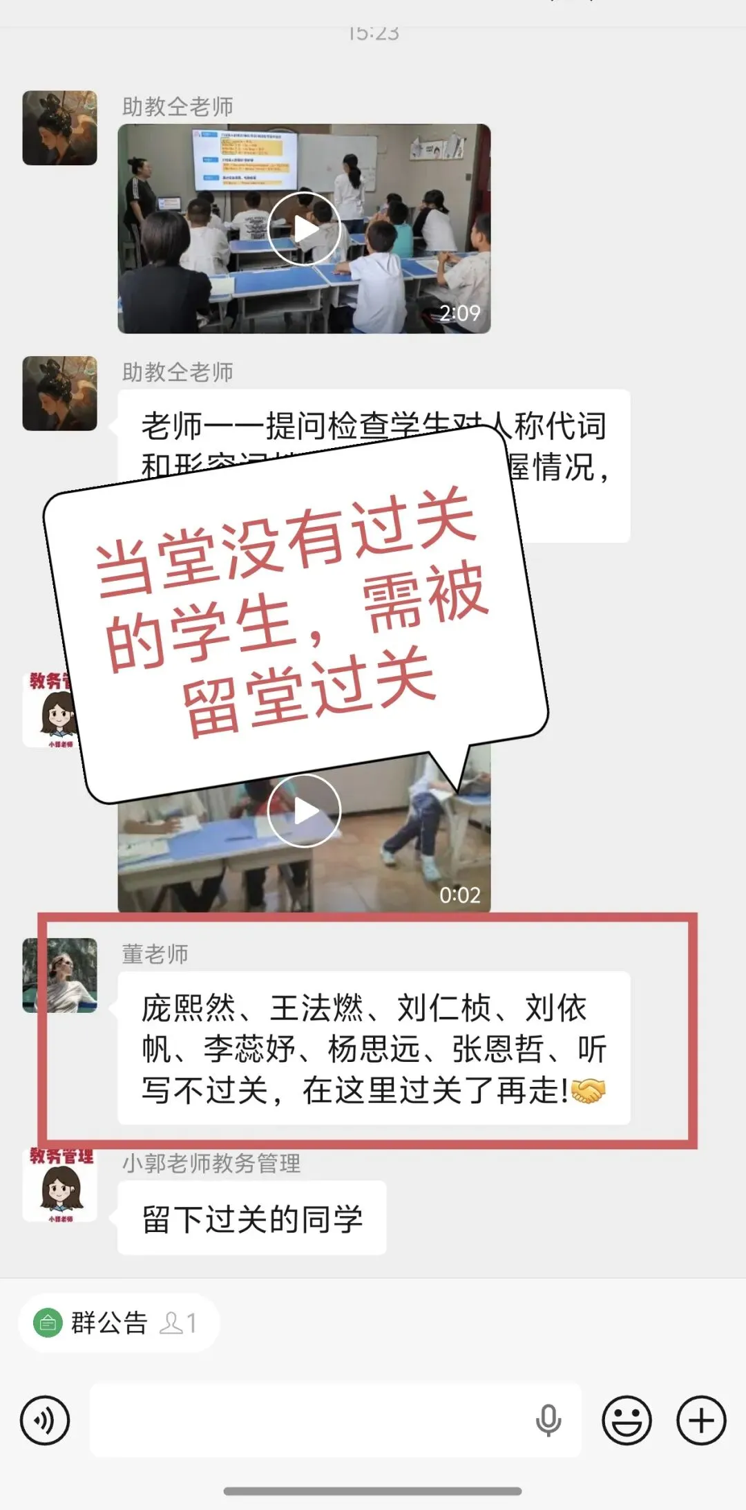 初一第一学期语数英怎么学?-第10张图片-四季读书网