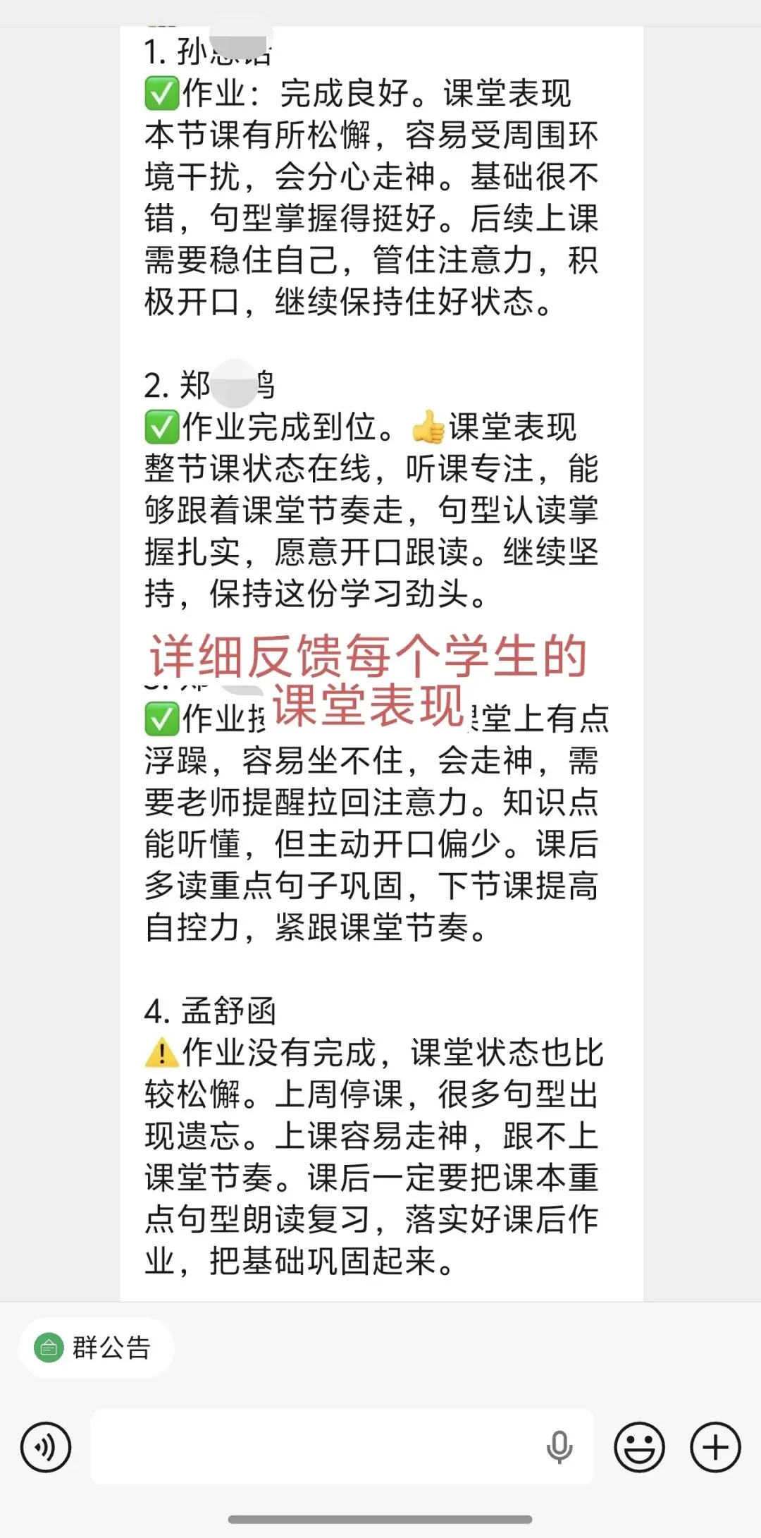 初一第一学期语数英怎么学?-第12张图片-四季读书网