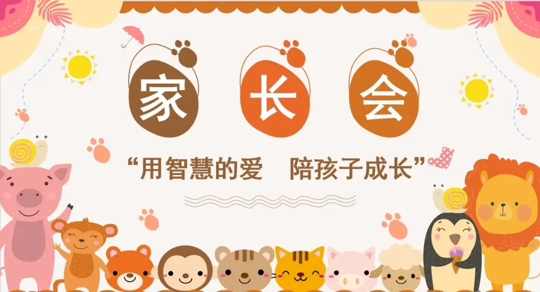 初一年段家长会心理老师讲话稿-第10张图片-四季读书网 初一年段家长会心理老师讲话稿-第10张图片-四季读书网