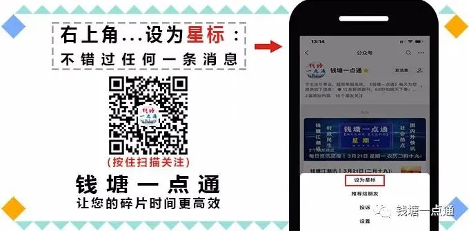 钱塘江潮讯|10月12日(九月初三)小潮汛-第9张图片-四季读书网 钱塘江潮讯|10月12日(九月初三)小潮汛-第9张图片-四季读书网