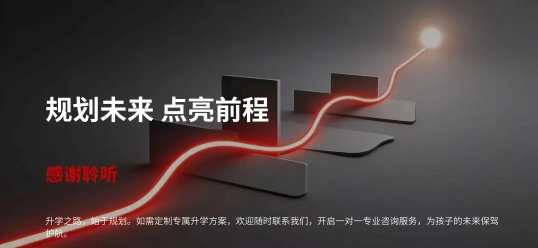 2026各省高考录取难度深度解析-第13张图片-四季读书网