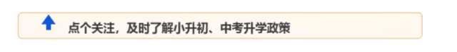 初一7门初二8门,月考总分是谁撑起来的-第1张图片-四季读书网 初一7门初二8门,月考总分是谁撑起来的-第1张图片-四季读书网