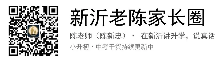 初一7门初二8门,月考总分是谁撑起来的-第3张图片-四季读书网 初一7门初二8门,月考总分是谁撑起来的-第3张图片-四季读书网