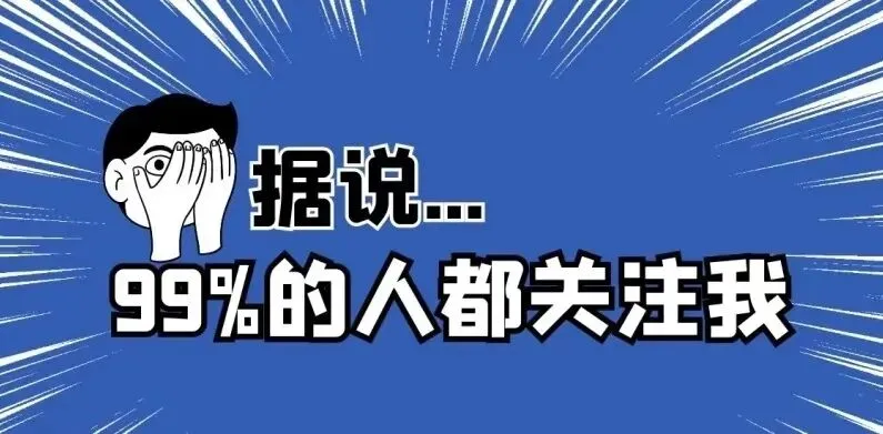 初二初三高二26秋大道道法期中考冲-第1张图片-四季读书网