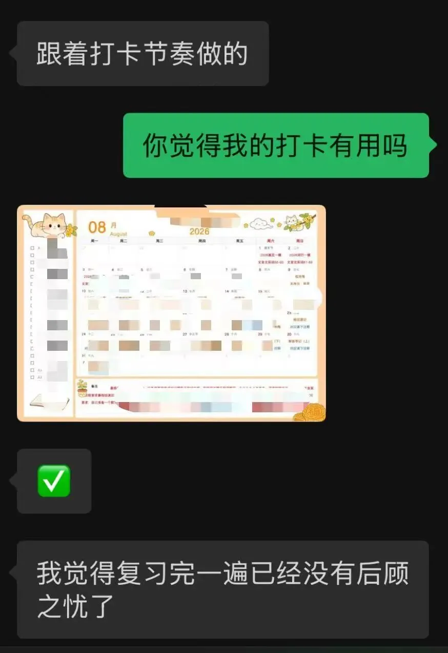 上海初三第一次月考成绩已出,别只看总分!这3类扣分更值得关注-第2张图片-四季读书网 上海初三第一次月考成绩已出,别只看总分!这3类扣分更值得关注-第2张图片-四季读书网