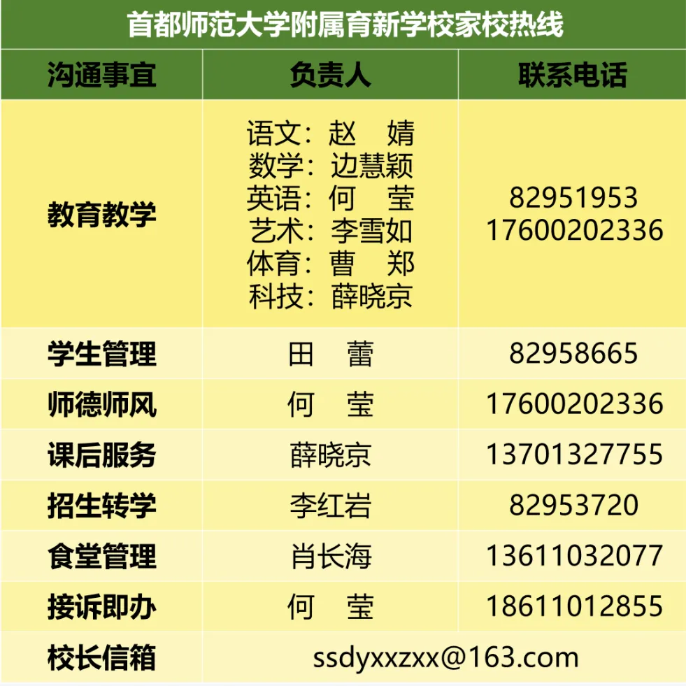 《倒计时》当高考倒计时归零 我们该去往何方?-第41张图片-四季读书网 《倒计时》当高考倒计时归零 我们该去往何方?-第41张图片-四季读书网