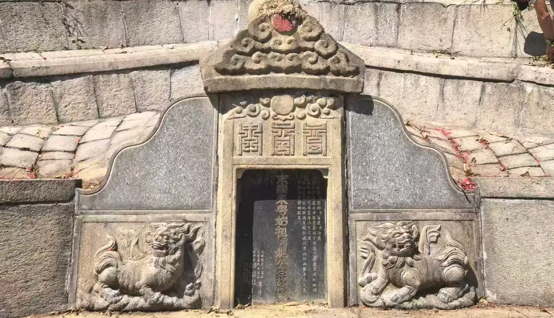 九月初二宗卿公后裔开山祭祖,广府姚氏秋祭传承千年文脉-第2张图片-四季读书网 九月初二宗卿公后裔开山祭祖,广府姚氏秋祭传承千年文脉-第2张图片-四季读书网