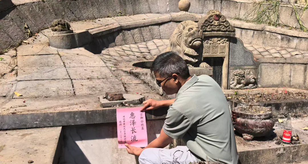 九月初二宗卿公后裔开山祭祖,广府姚氏秋祭传承千年文脉-第8张图片-四季读书网 九月初二宗卿公后裔开山祭祖,广府姚氏秋祭传承千年文脉-第8张图片-四季读书网