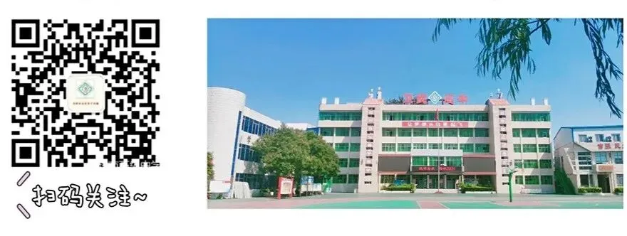 【研思共进】交流学习悟新知 凝心聚力战高考 | 高三生物晋城一中学习心得-第6张图片-四季读书网 【研思共进】交流学习悟新知 凝心聚力战高考 | 高三生物晋城一中学习心得-第6张图片-四季读书网