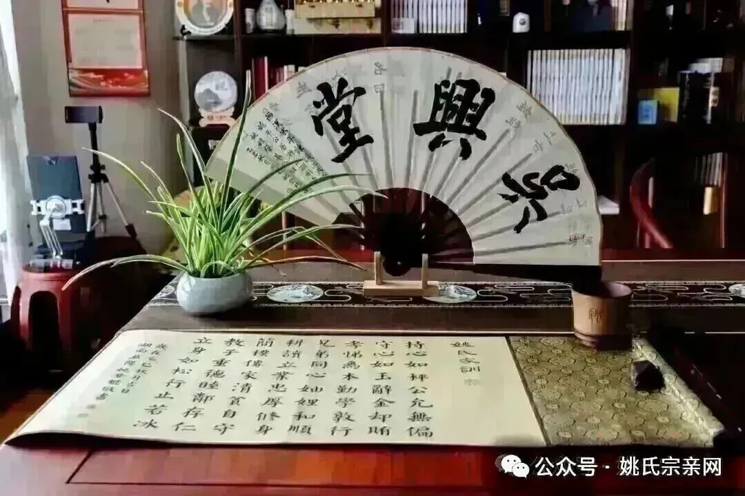 九月初二宗卿公后裔开山祭祖,广府姚氏秋祭传承千年文脉-第15张图片-四季读书网 九月初二宗卿公后裔开山祭祖,广府姚氏秋祭传承千年文脉-第15张图片-四季读书网
