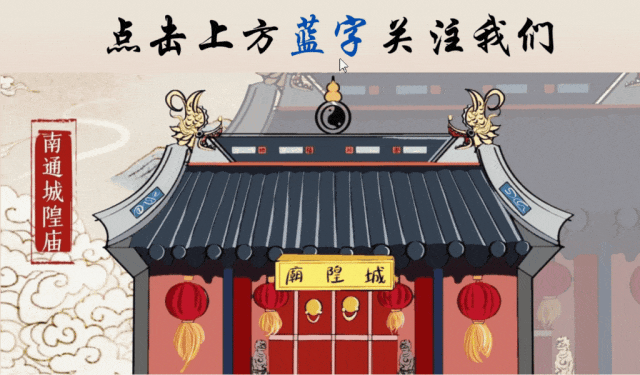九月初二 | 阴精巨门星君下降日-第1张图片-四季读书网 九月初二 | 阴精巨门星君下降日-第1张图片-四季读书网