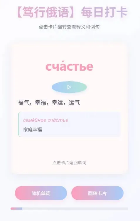 阅读正确率上不去?202俄语近3年真题深度解析,两周稳提10分-第8张图片-四季读书网 阅读正确率上不去?202俄语近3年真题深度解析,两周稳提10分-第8张图片-四季读书网