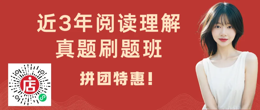 阅读正确率上不去?202俄语近3年真题深度解析,两周稳提10分-第12张图片-四季读书网 阅读正确率上不去?202俄语近3年真题深度解析,两周稳提10分-第12张图片-四季读书网