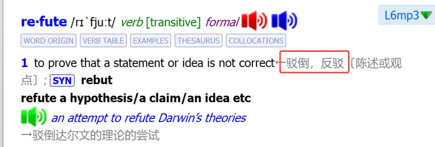 【MTI 真题】 2011年 成都理工大学 Paragraph 3 | 你得知己知彼啊-第11张图片-四季读书网 【MTI 真题】 2011年 成都理工大学 Paragraph 3 | 你得知己知彼啊-第11张图片-四季读书网