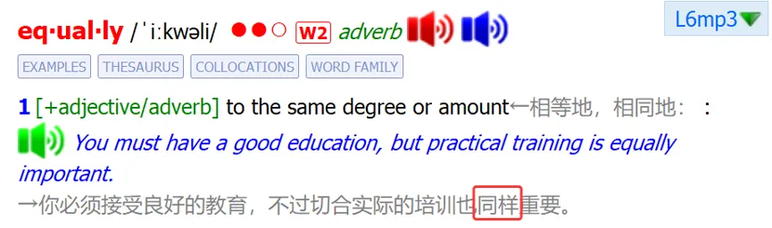 【MTI 真题】 2011年 成都理工大学 Paragraph 3 | 你得知己知彼啊-第12张图片-四季读书网 【MTI 真题】 2011年 成都理工大学 Paragraph 3 | 你得知己知彼啊-第12张图片-四季读书网