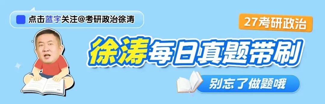 真题D40️正确率上不去?今天教你“复盘大法”!-第1张图片-四季读书网