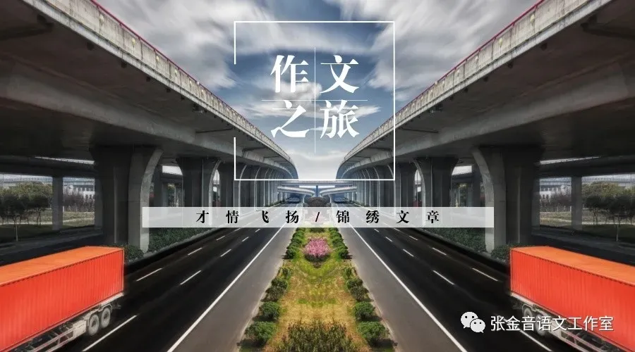 中考成长类作文展示-第1张图片-四季读书网