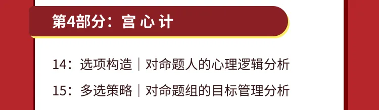 【高考严父】用这套方法,30分钟做对高考数学73分小题|虽说投机取巧,但确实好使-第21张图片-四季读书网 【高考严父】用这套方法,30分钟做对高考数学73分小题|虽说投机取巧,但确实好使-第21张图片-四季读书网