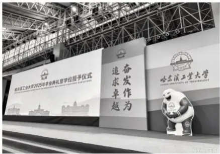 河职人国庆返校考试试卷-第3张图片-四季读书网