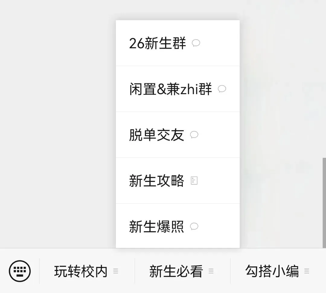河职人国庆返校考试试卷-第14张图片-四季读书网