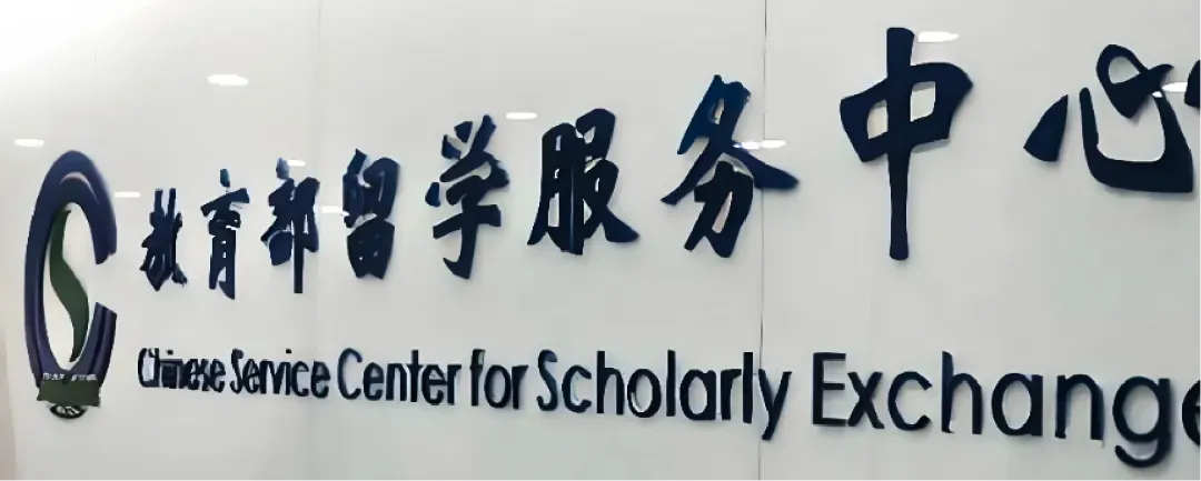 高考300分-500分|同济大学2+2国际本科2027年招生简章!对接英国、德国、美国、澳大利亚、新西兰等国!-第6张图片-四季读书网 高考300分-500分|同济大学2+2国际本科2027年招生简章!对接英国、德国、美国、澳大利亚、新西兰等国!-第6张图片-四季读书网