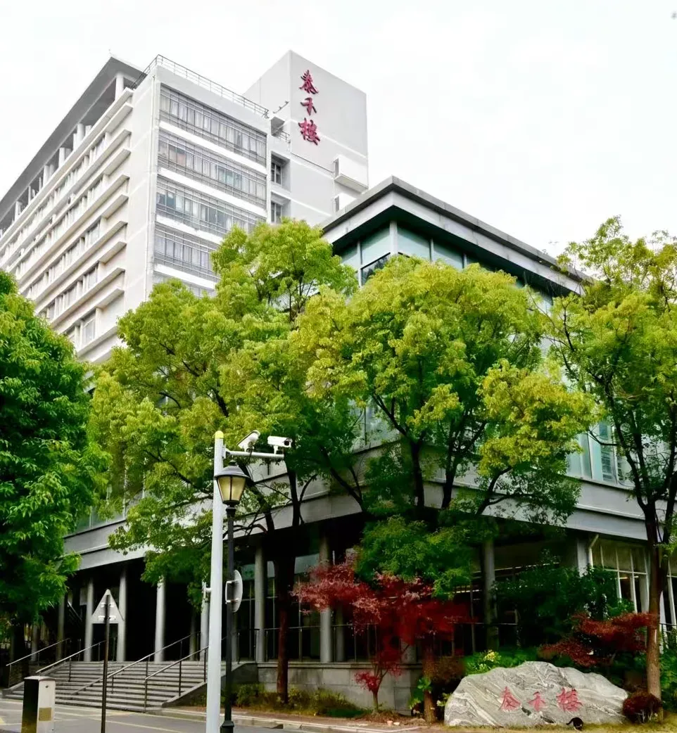 高考300分-500分|同济大学2+2国际本科2027年招生简章!对接英国、德国、美国、澳大利亚、新西兰等国!-第7张图片-四季读书网 高考300分-500分|同济大学2+2国际本科2027年招生简章!对接英国、德国、美国、澳大利亚、新西兰等国!-第7张图片-四季读书网