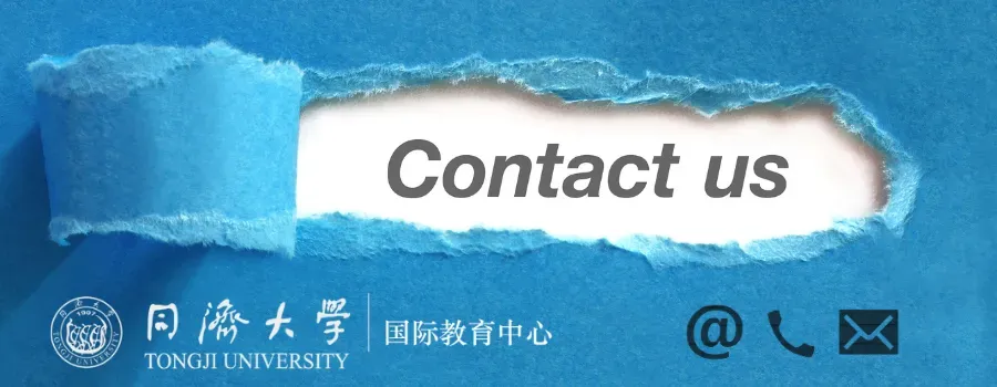 高考300分-500分|同济大学2+2国际本科2027年招生简章!对接英国、德国、美国、澳大利亚、新西兰等国!-第10张图片-四季读书网 高考300分-500分|同济大学2+2国际本科2027年招生简章!对接英国、德国、美国、澳大利亚、新西兰等国!-第10张图片-四季读书网