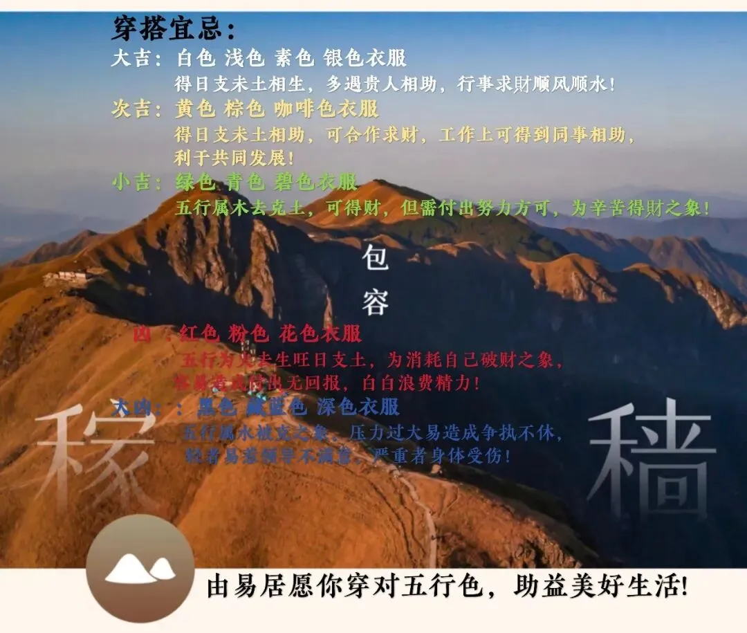 每日宜忌『九月初三:选』-第2张图片-四季读书网 每日宜忌『九月初三:选』-第2张图片-四季读书网
