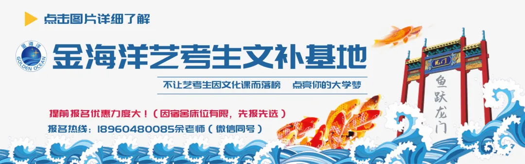 参考!26届福建省美术高考模拟考试高分卷合集!-第1张图片-四季读书网