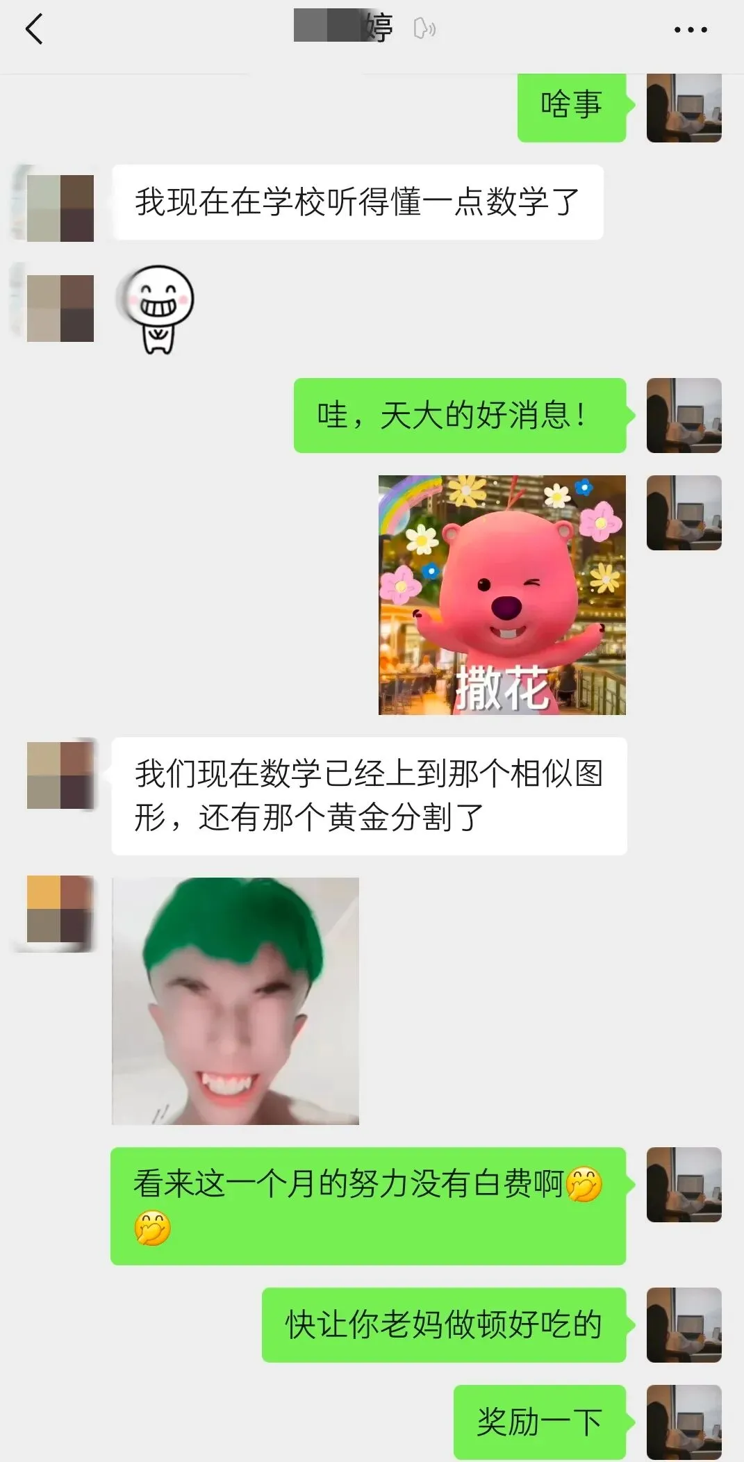 看妹妹踩坑才懂:初三函数,基础差别硬磕压轴题-第1张图片-四季读书网
