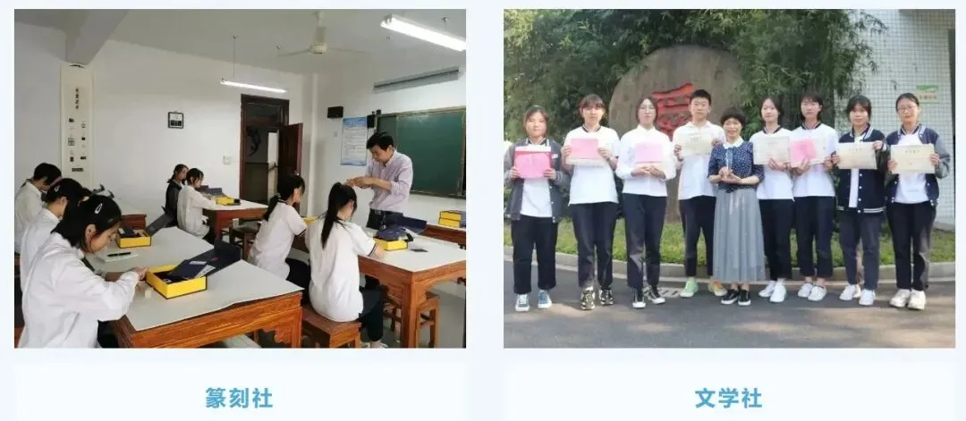 杭州这所重高高考成绩一直位居区内第二!近三年纯文化特控线上线人数平均190人,本科率95%以上!-第23张图片-四季读书网 杭州这所重高高考成绩一直位居区内第二!近三年纯文化特控线上线人数平均190人,本科率95%以上!-第23张图片-四季读书网