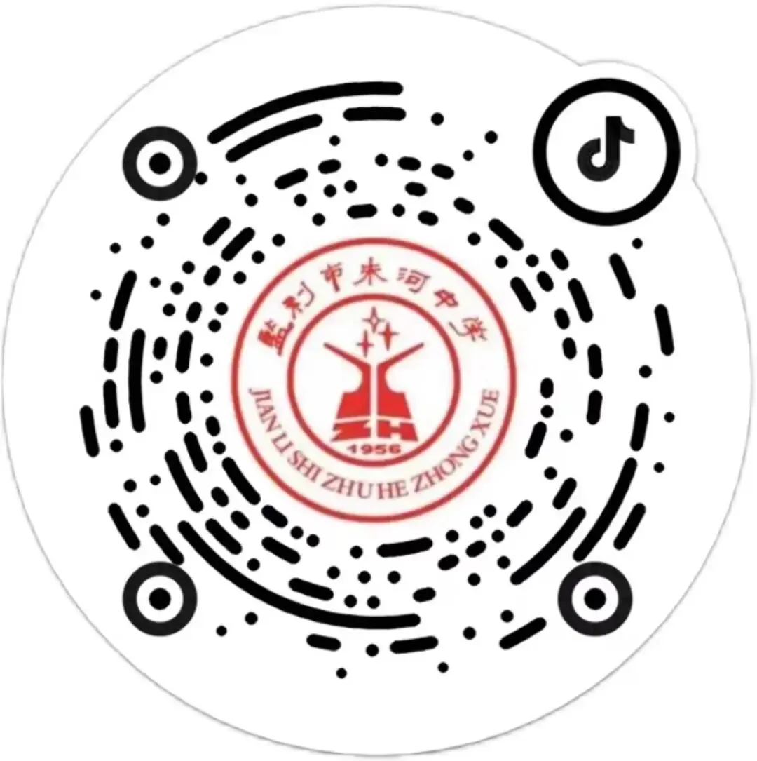 研思聚力备高考 ,精研课堂促提升——监利市高三年级地理学科备课组长月度工作会在朱河中学顺利召开-第61张图片-四季读书网