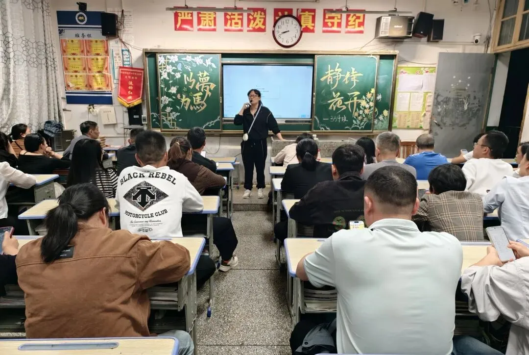 家校同心 接力中考|上渡街道铁牛学校召开八、九年级家长会-第35张图片-四季读书网 家校同心 接力中考|上渡街道铁牛学校召开八、九年级家长会-第35张图片-四季读书网