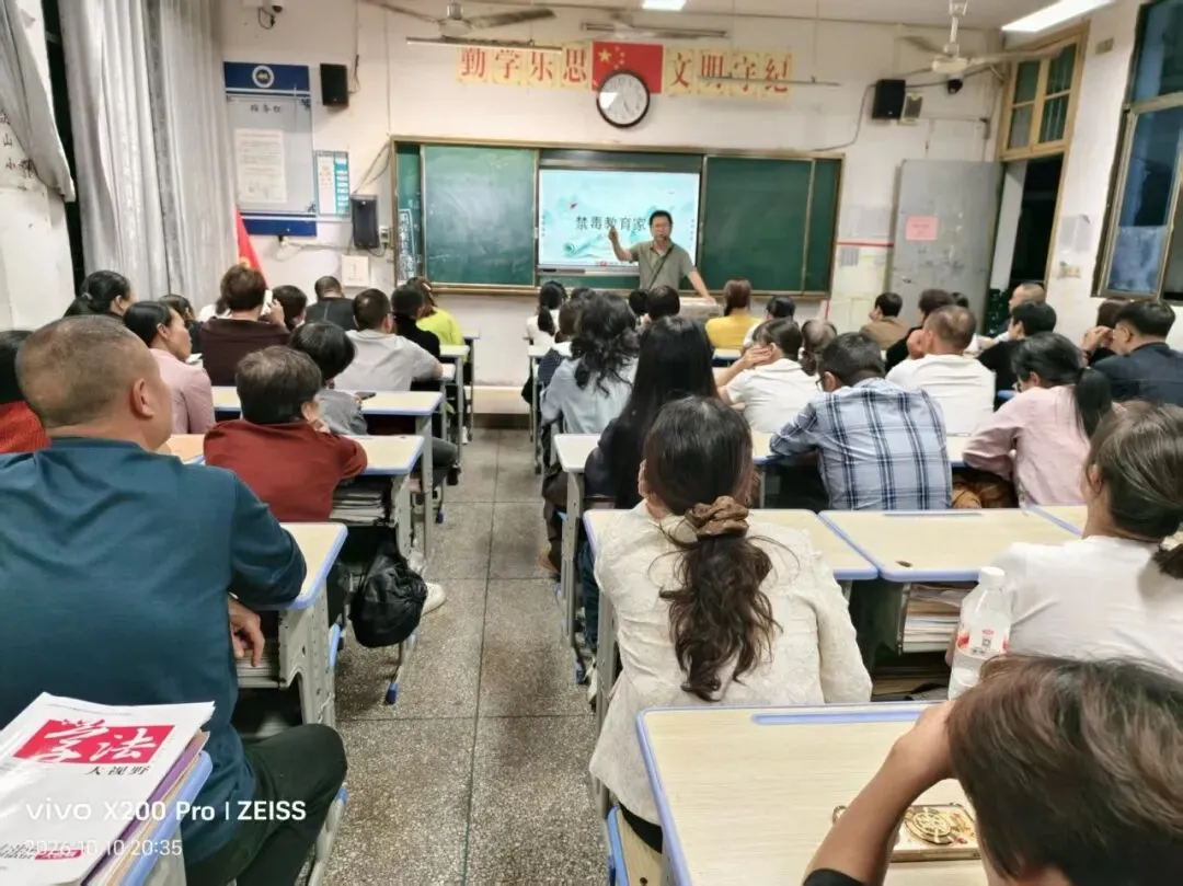 家校同心 接力中考|上渡街道铁牛学校召开八、九年级家长会-第41张图片-四季读书网 家校同心 接力中考|上渡街道铁牛学校召开八、九年级家长会-第41张图片-四季读书网