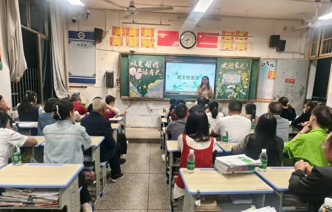 家校同心 接力中考|上渡街道铁牛学校召开八、九年级家长会-第43张图片-四季读书网 家校同心 接力中考|上渡街道铁牛学校召开八、九年级家长会-第43张图片-四季读书网